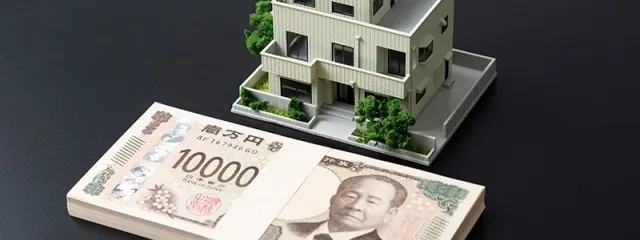 積立金の値上げ抑制